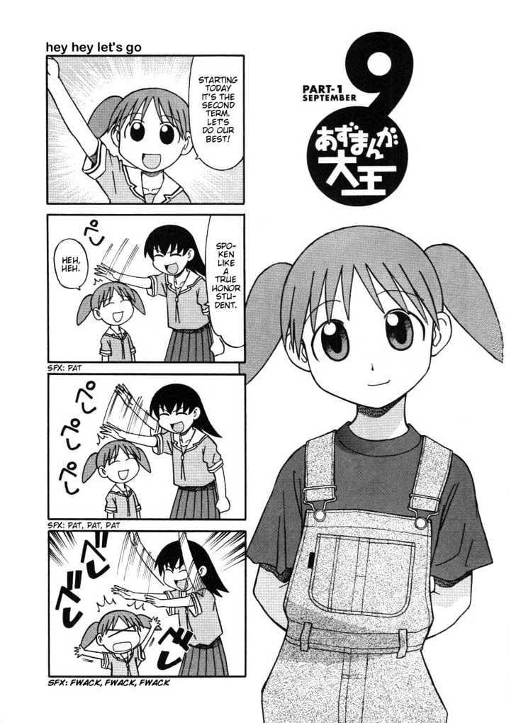 Azumanga Daioh - Vol.03 Chapter 19