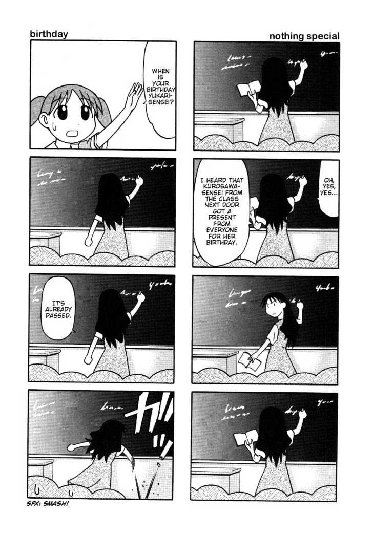 Azumanga Daioh - Vol.03 Chapter 19