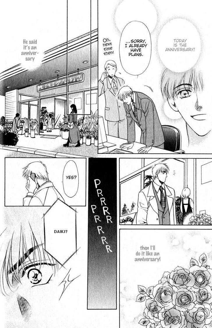 Hisuiiro No Kaze - Vol.1 Chapter 1 : Where Miracle Exists?