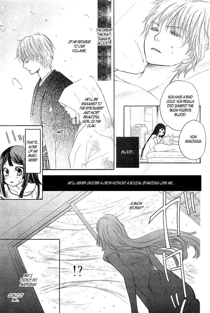 Hyouketsu Kiss Mate - Chapter 0