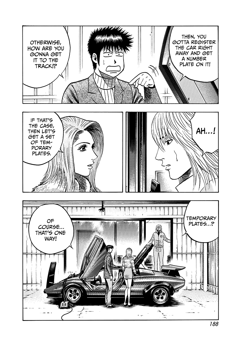 Countach - Vol.9 Chapter 78: The Skillful Man