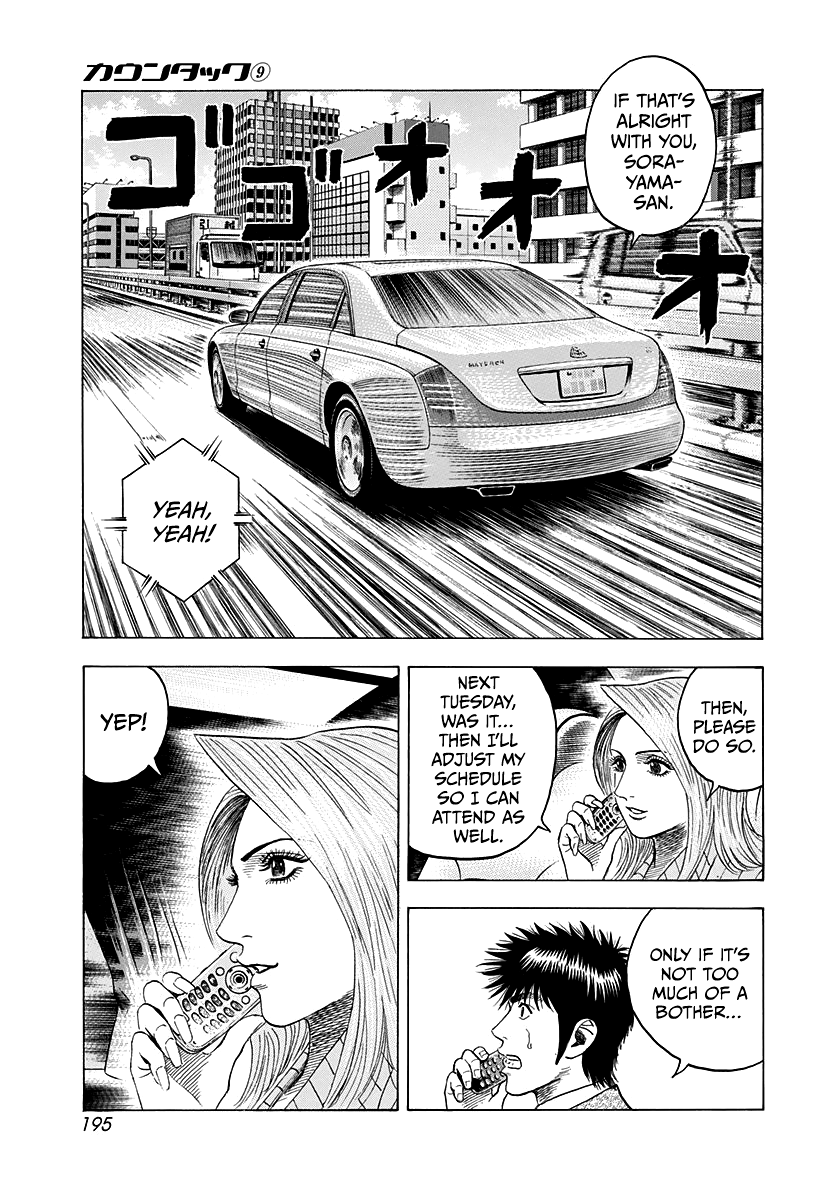 Countach - Vol.9 Chapter 78: The Skillful Man