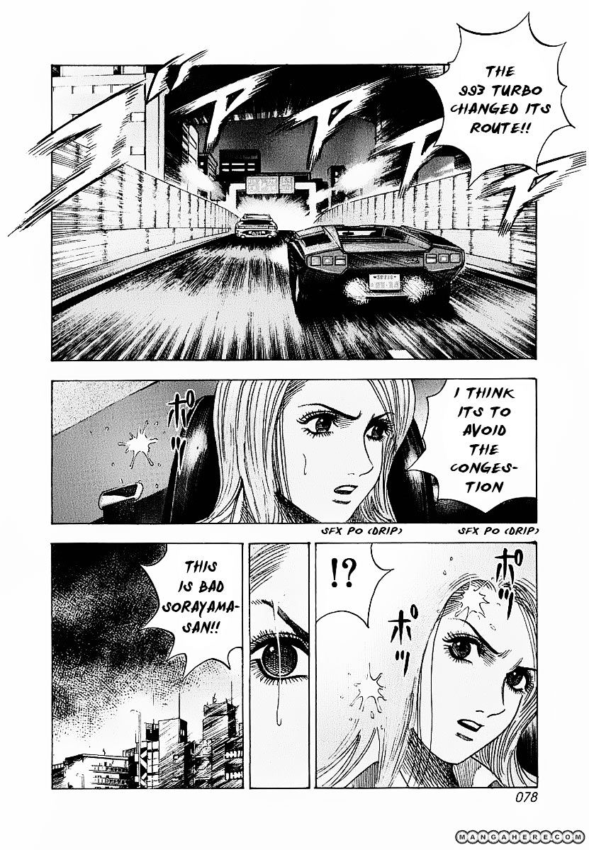 Countach - Vol.1 Chapter 18 : Shutoko Flat Out Run [ 2 ]