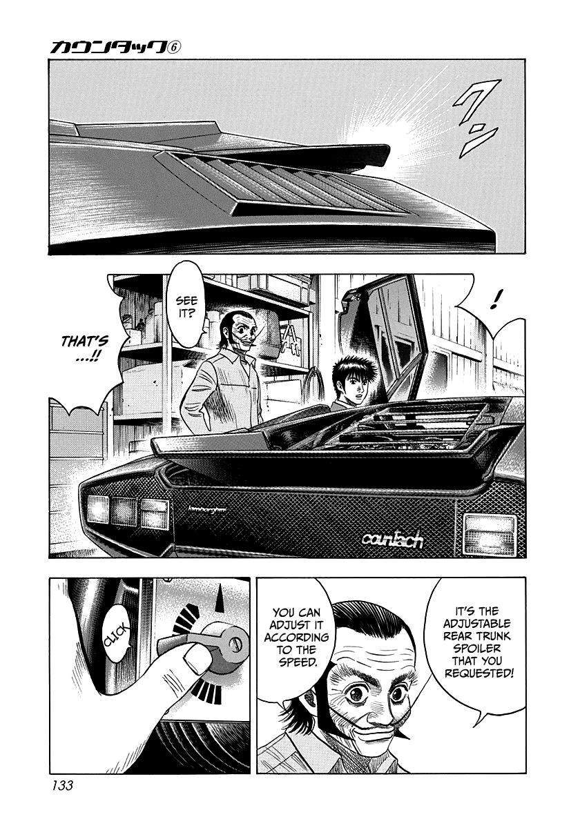 Countach - Vol.6 Chapter 51: Roll Out!!