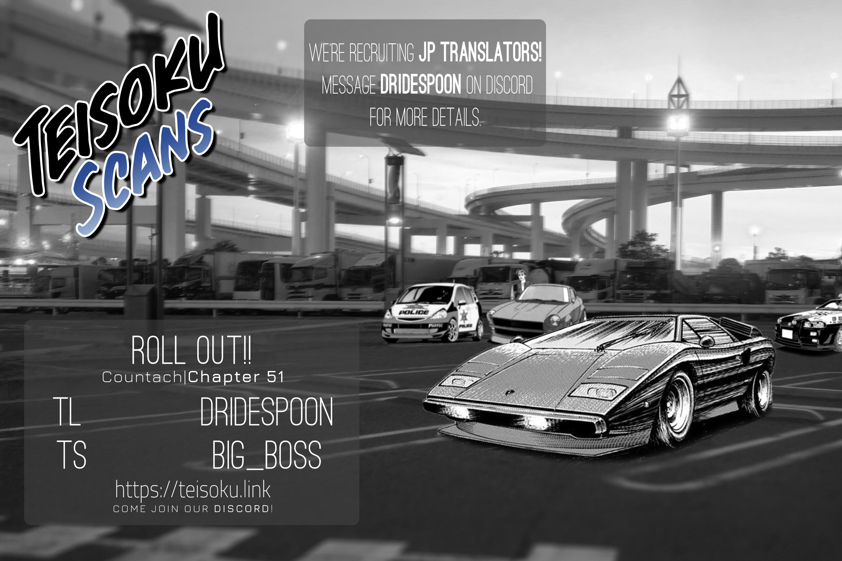 Countach - Vol.6 Chapter 51: Roll Out!!