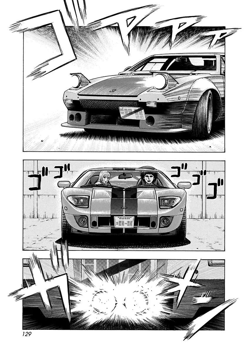 Countach - Vol.12 Chapter 107: Loop