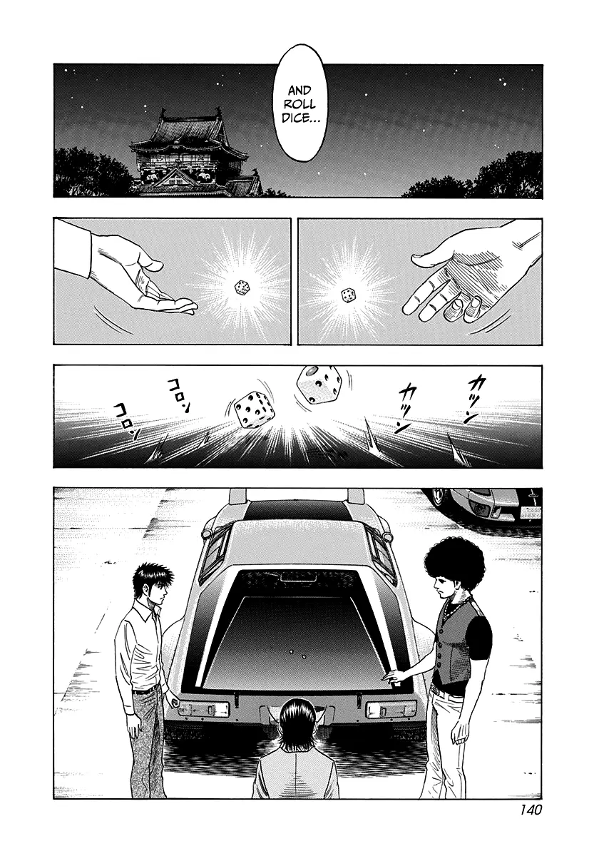 Countach - Vol.12 Chapter 107: Loop