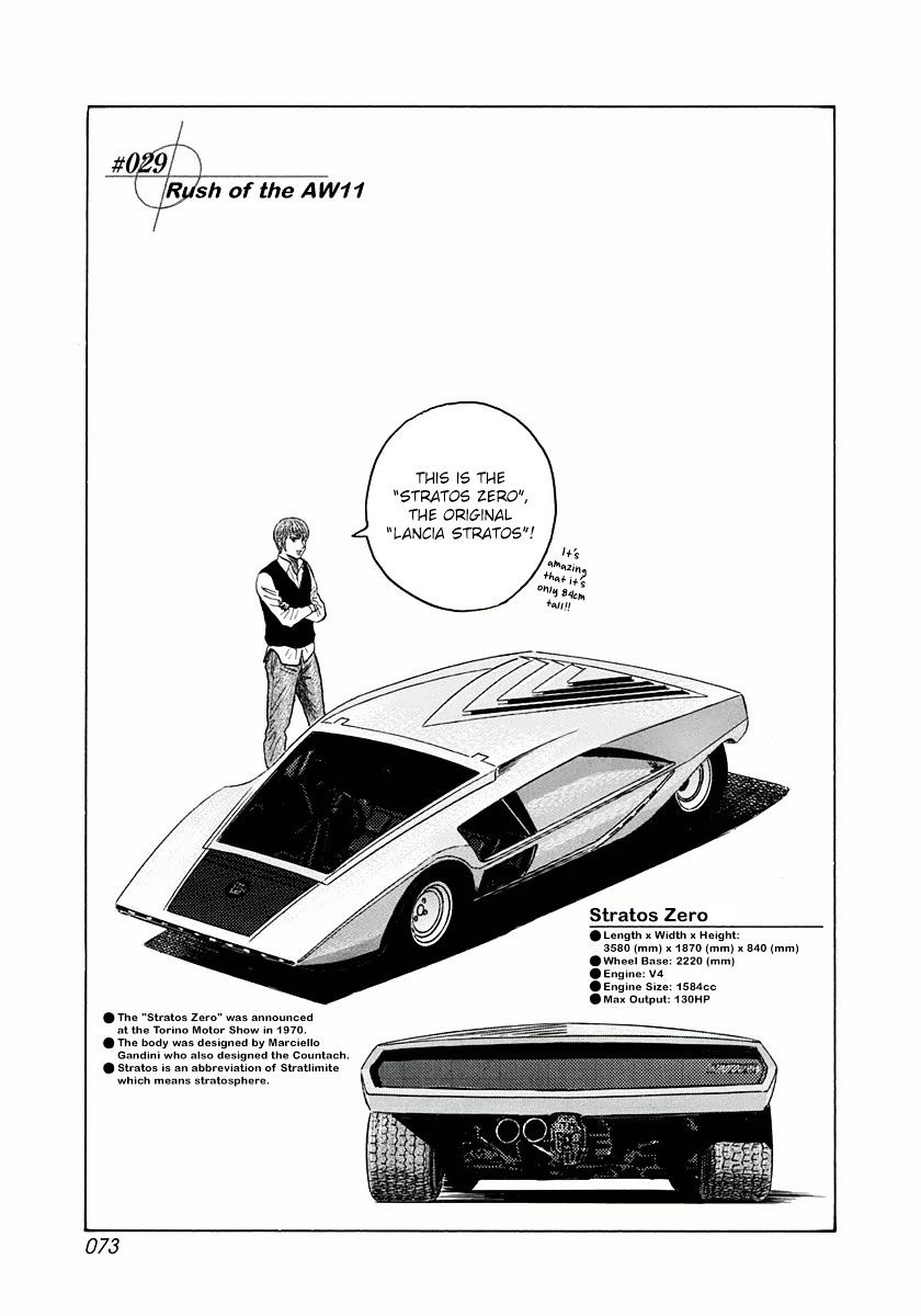 Countach - Vol.4 Chapter 29 : Rush Of The Aw11 [ 1 ]