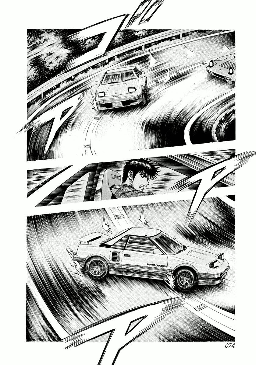 Countach - Vol.4 Chapter 29 : Rush Of The Aw11 [ 1 ]