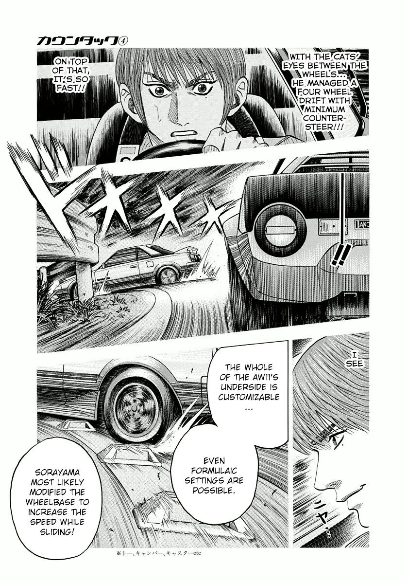 Countach - Vol.4 Chapter 29 : Rush Of The Aw11 [ 1 ]