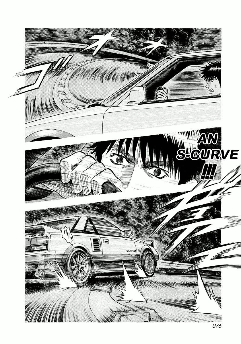 Countach - Vol.4 Chapter 29 : Rush Of The Aw11 [ 1 ]