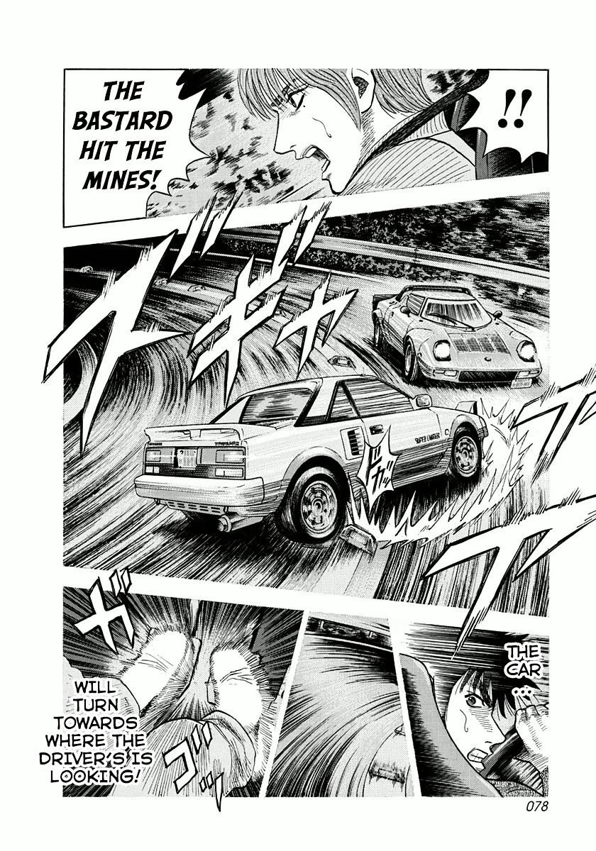 Countach - Vol.4 Chapter 29 : Rush Of The Aw11 [ 1 ]