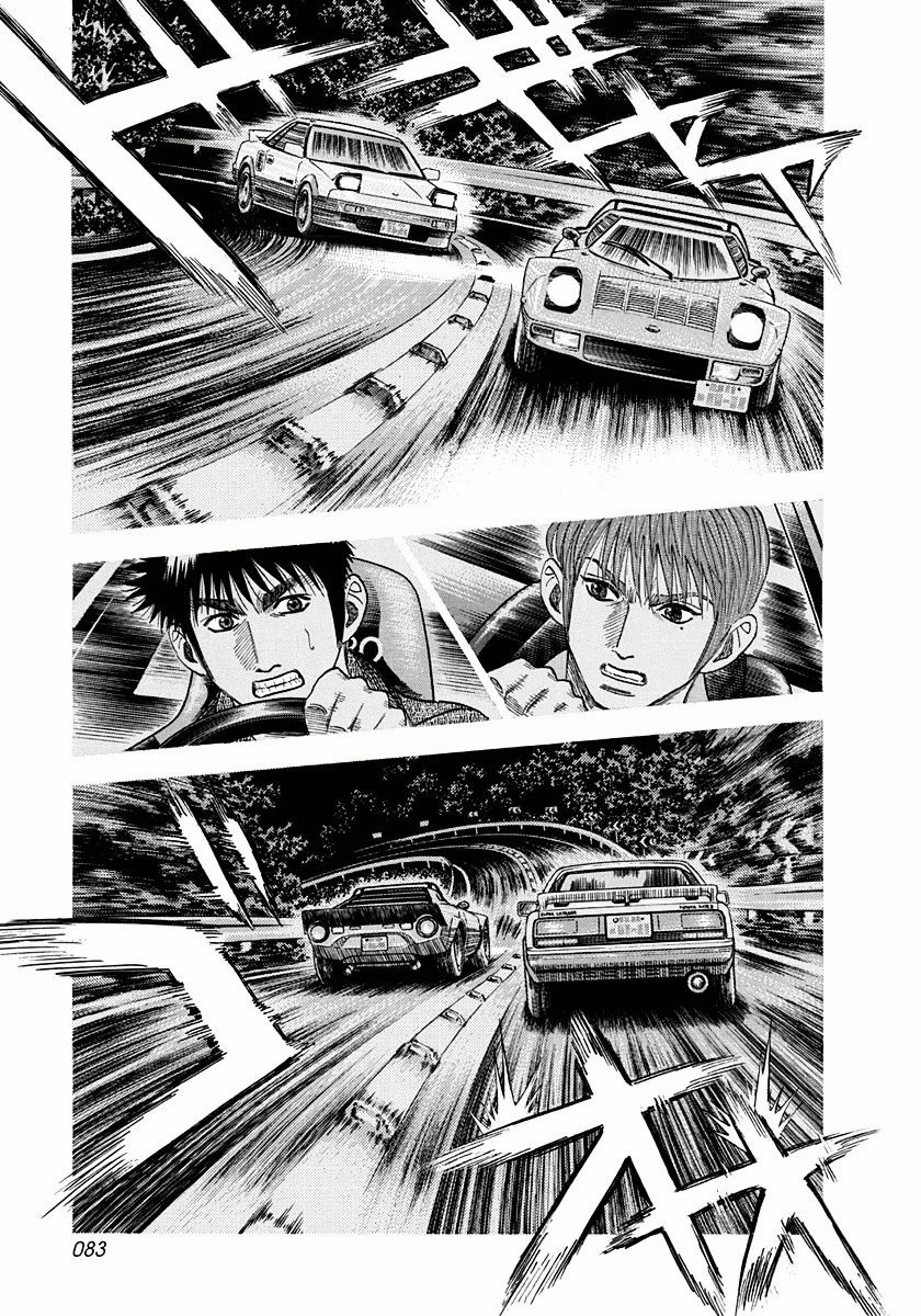 Countach - Vol.4 Chapter 29 : Rush Of The Aw11 [ 1 ]