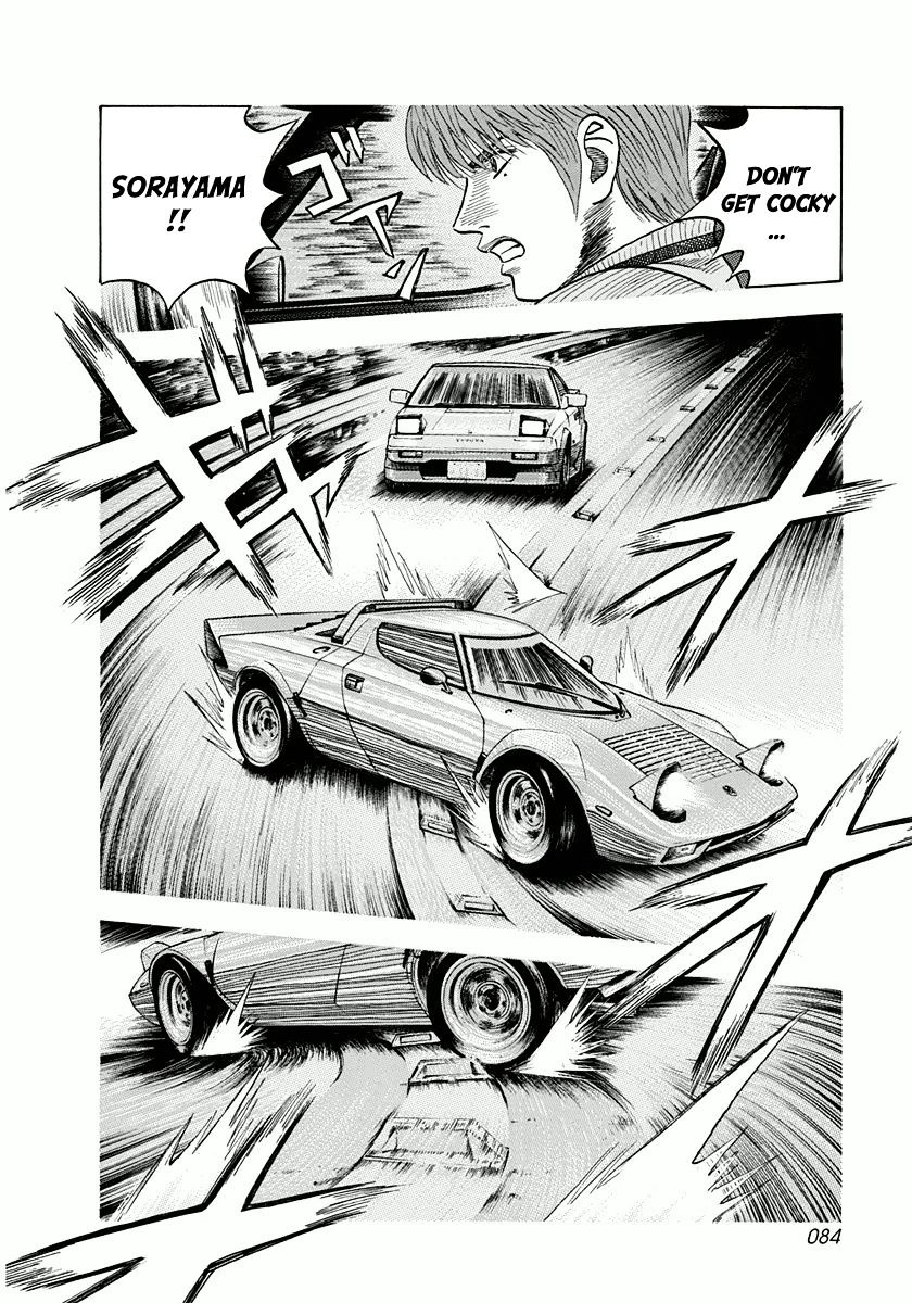 Countach - Vol.4 Chapter 29 : Rush Of The Aw11 [ 1 ]