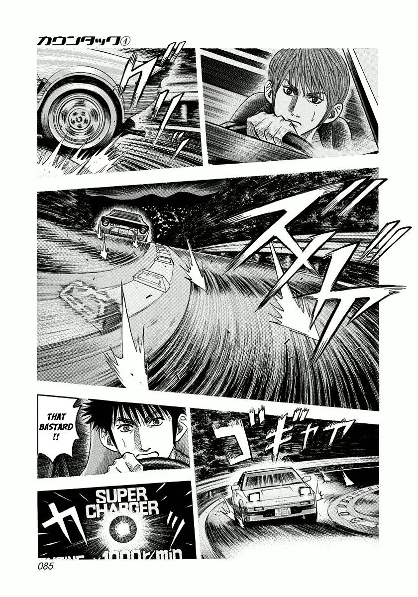 Countach - Vol.4 Chapter 29 : Rush Of The Aw11 [ 1 ]