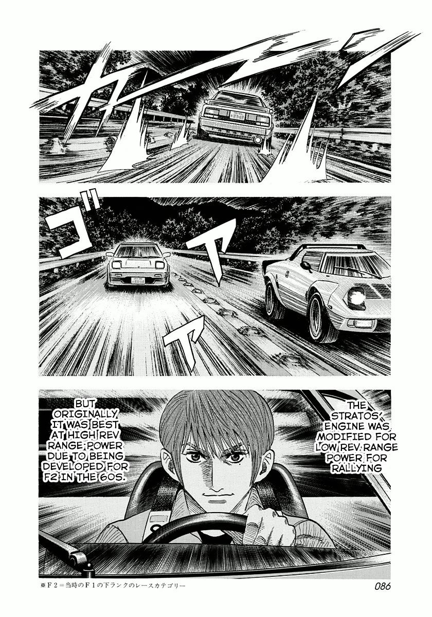 Countach - Vol.4 Chapter 29 : Rush Of The Aw11 [ 1 ]