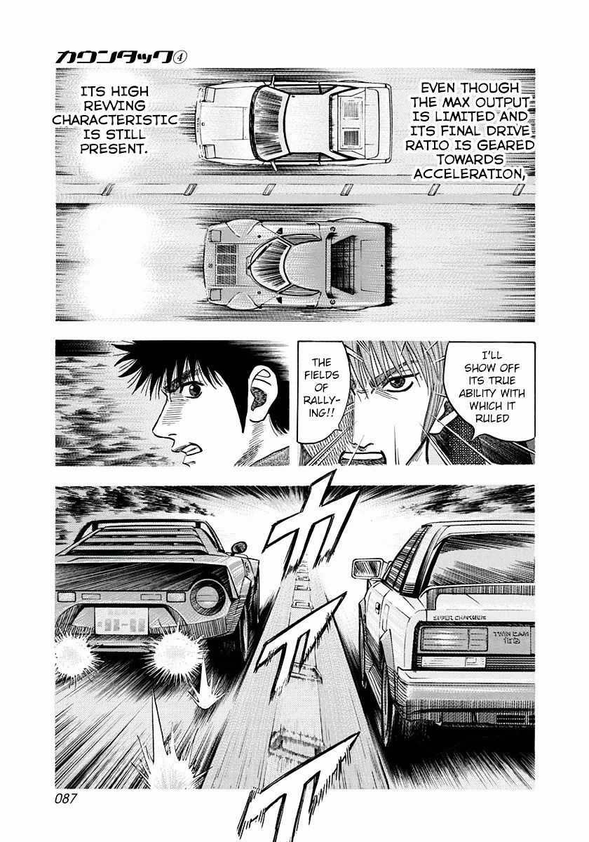 Countach - Vol.4 Chapter 29 : Rush Of The Aw11 [ 1 ]