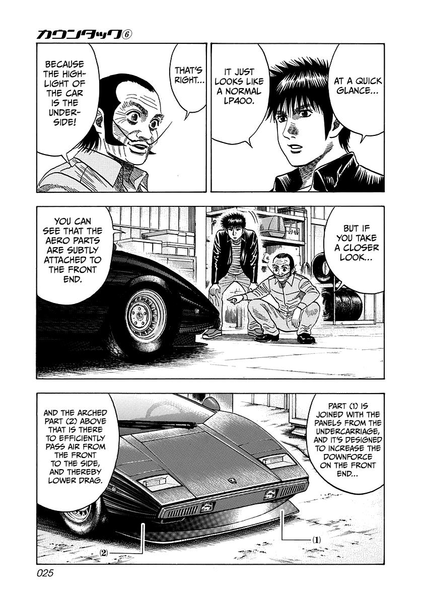 Countach - Vol.6 Chapter 45: Purebred Engine!!