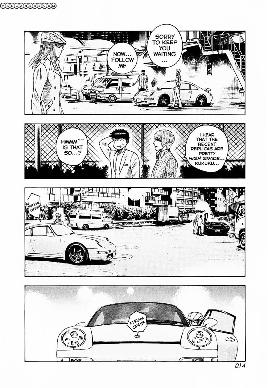 Countach - Vol.1 Chapter 16