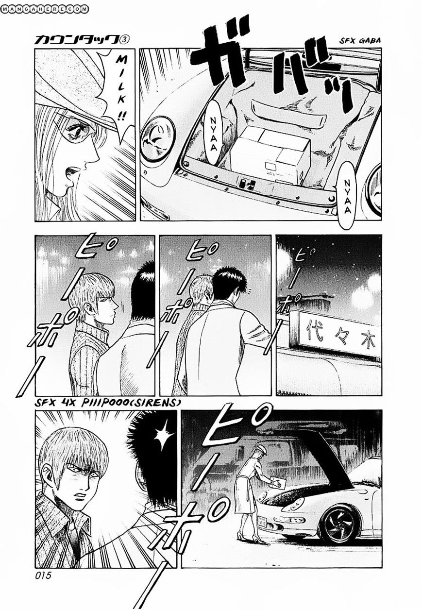 Countach - Vol.1 Chapter 16