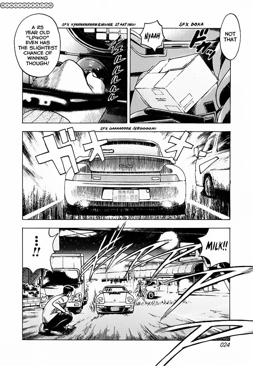 Countach - Vol.1 Chapter 16