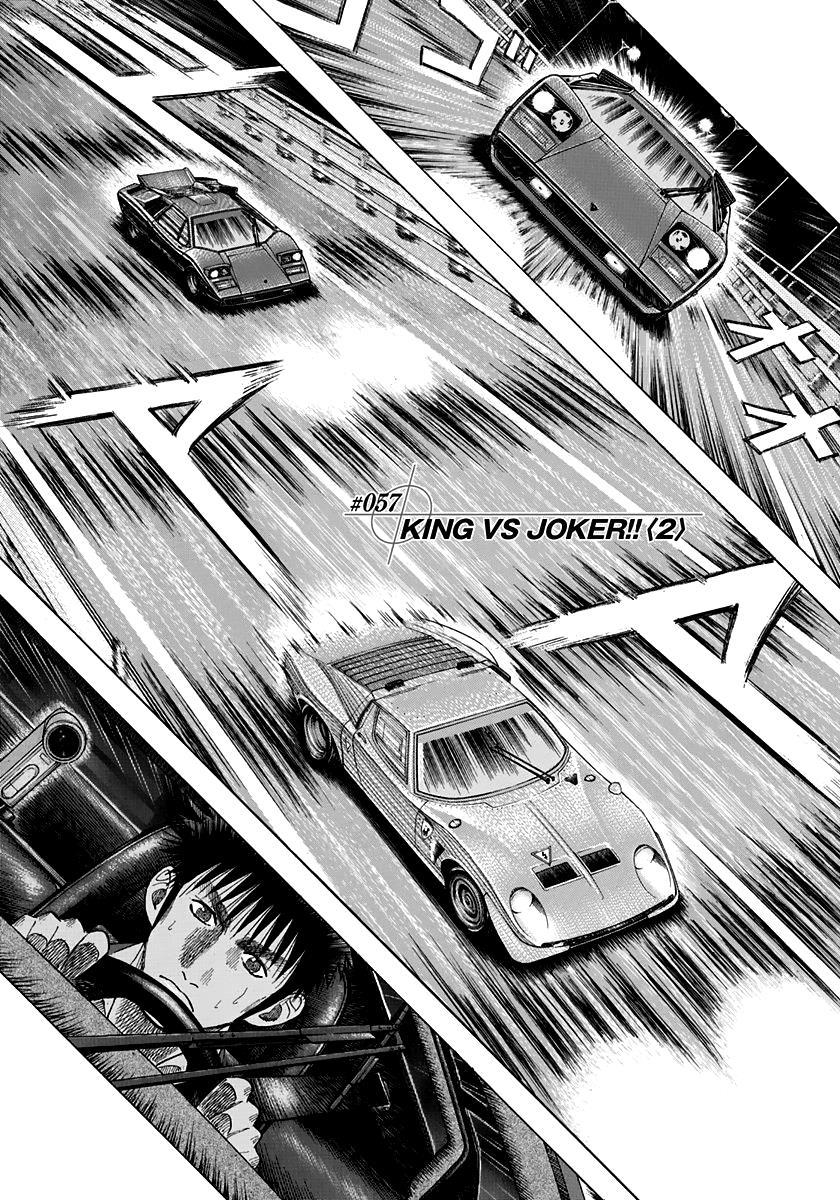 Countach - Vol.7 Chapter 57: King Vs Joker!! (2)