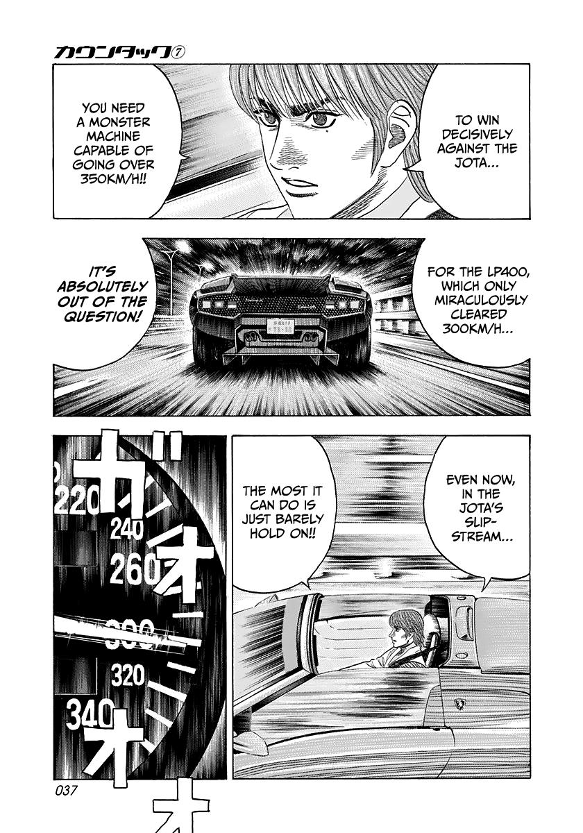 Countach - Vol.7 Chapter 57: King Vs Joker!! (2)