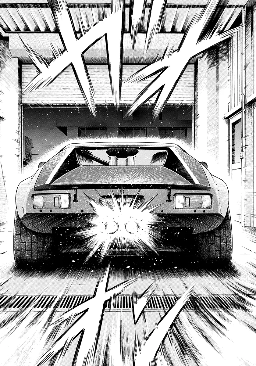 Countach - Vol.12 Chapter 106: On The Way