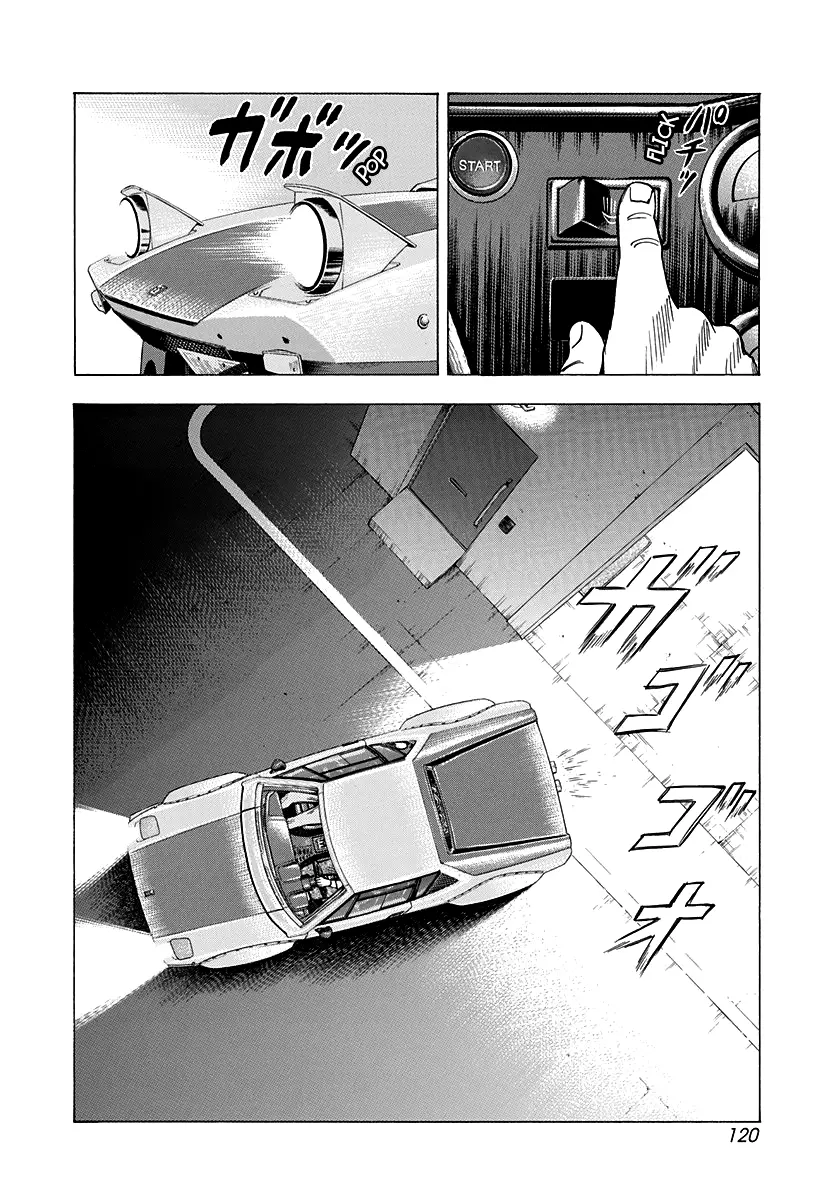 Countach - Vol.12 Chapter 106: On The Way