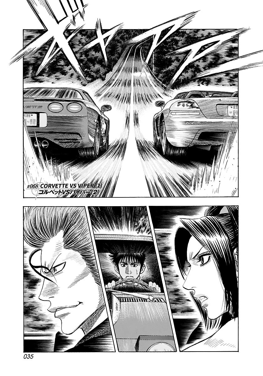 Countach - Vol.8 Chapter 68: Corvette Vs Viper (2)