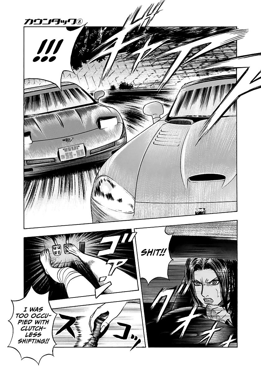 Countach - Vol.8 Chapter 68: Corvette Vs Viper (2)