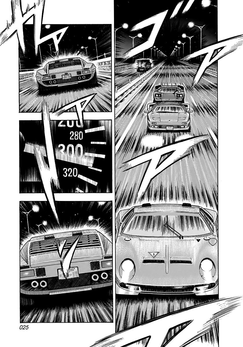 Countach - Vol.7 Chapter 56: King Vs Joker!!