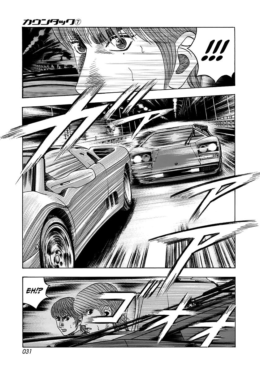 Countach - Vol.7 Chapter 56: King Vs Joker!!