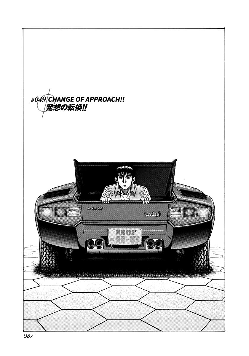 Countach - Vol.6 Chapter 49: Change Of Approach!!