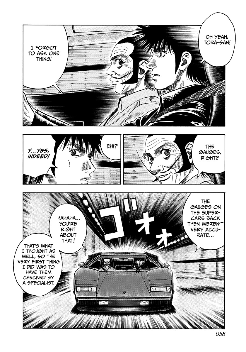 Countach - Chapter 47: Aero Special, Go!! (2)