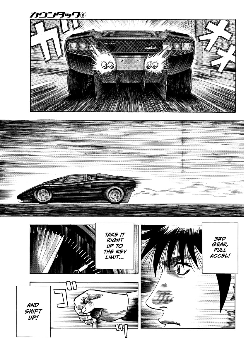 Countach - Chapter 47: Aero Special, Go!! (2)