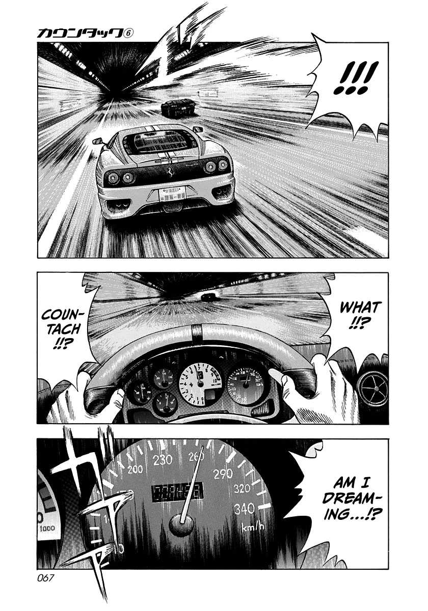 Countach - Chapter 47: Aero Special, Go!! (2)