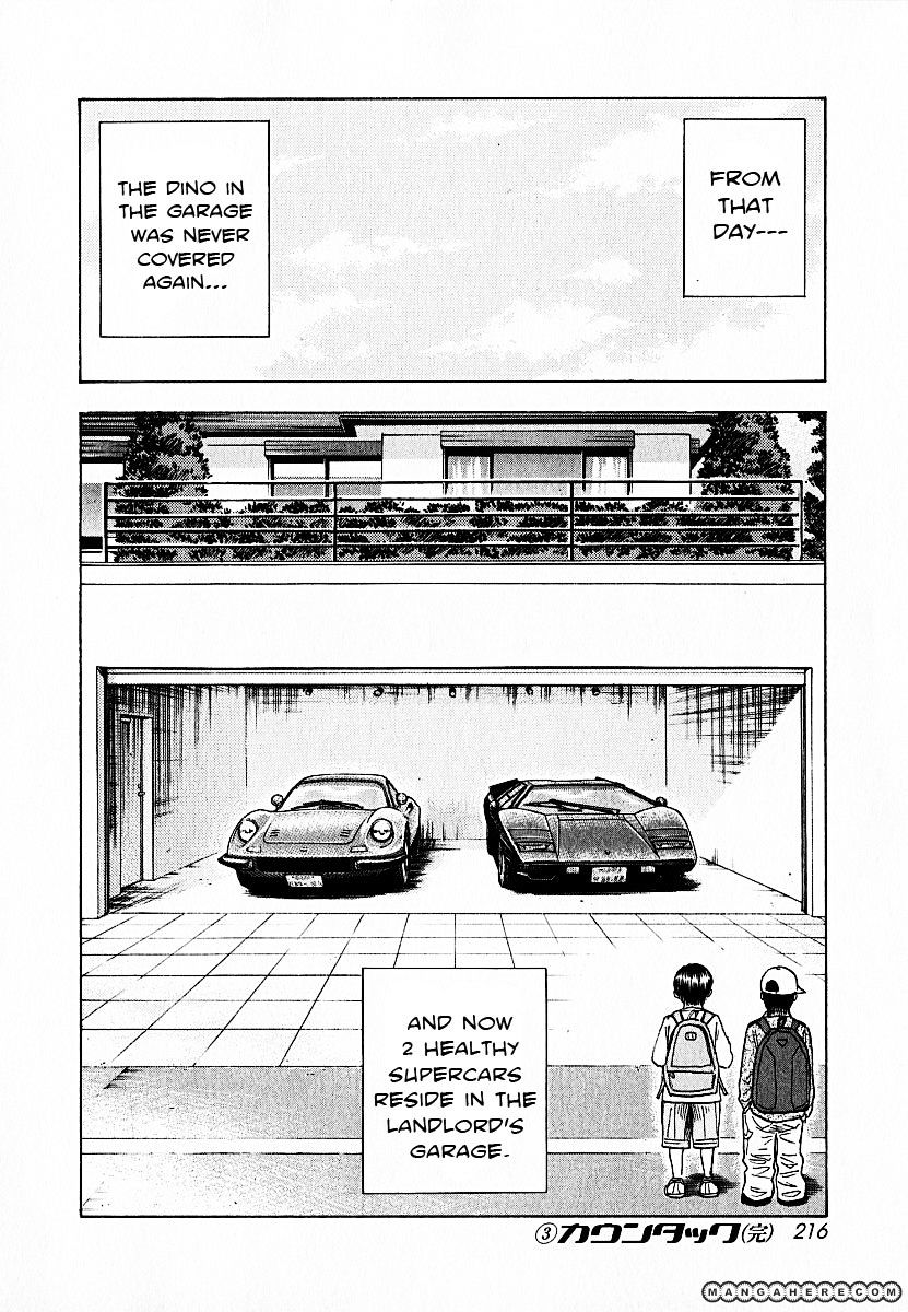 Countach - Vol.1 Chapter 24 : The Real Treasure