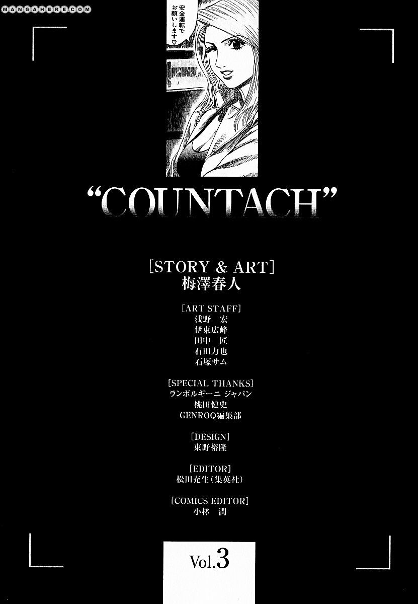 Countach - Vol.1 Chapter 24 : The Real Treasure