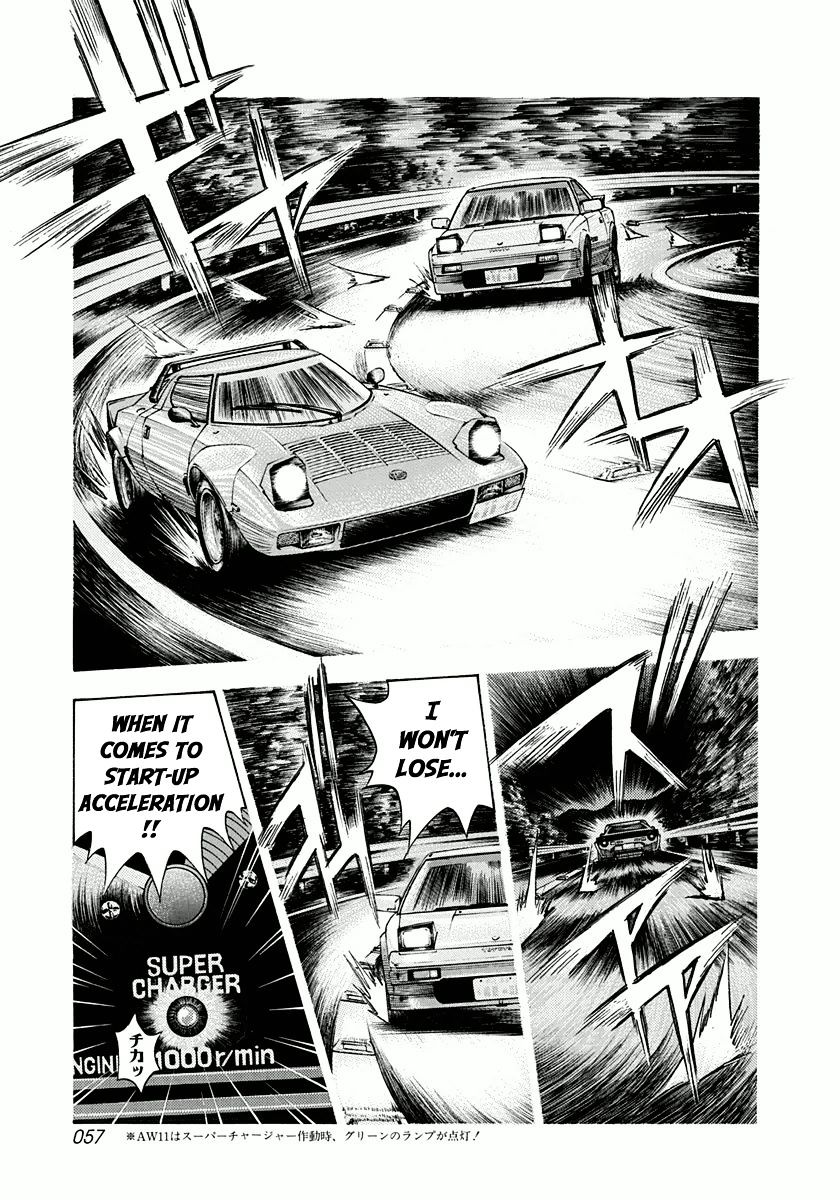 Countach - Vol.1 Chapter 28 : Strange Fruit (2)