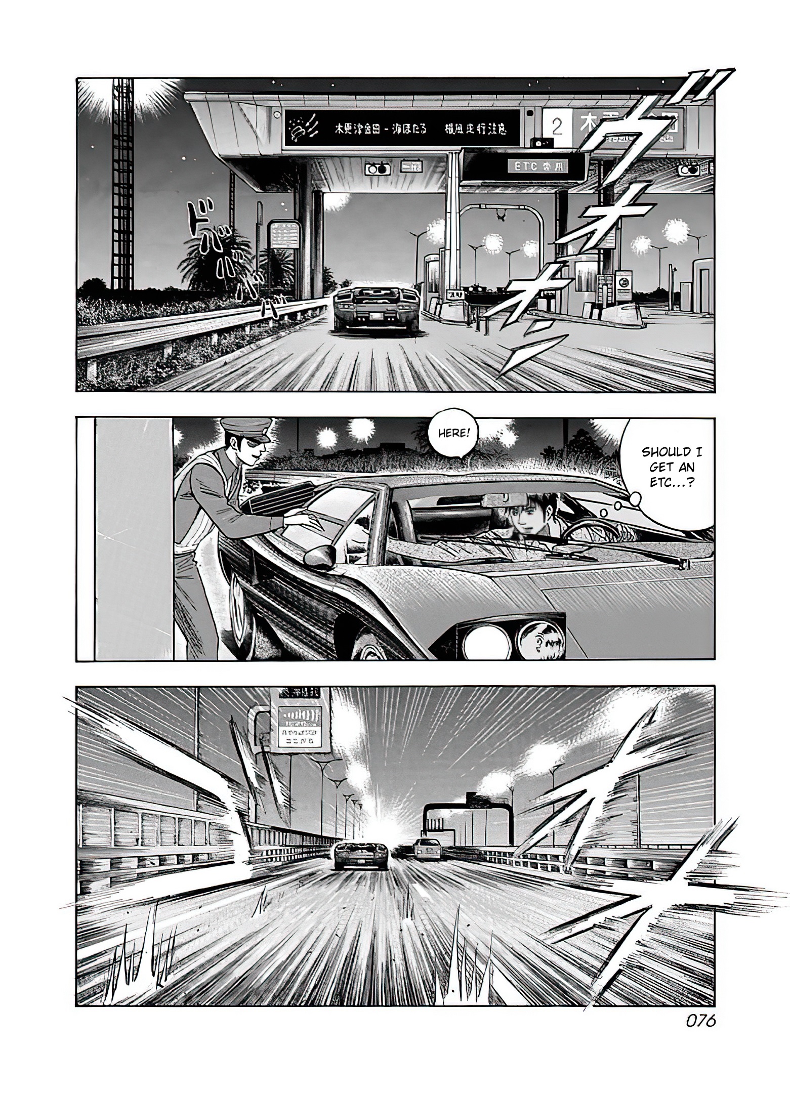 Countach - Vol.5 Chapter 39: Encounter With Legend, Once Again!