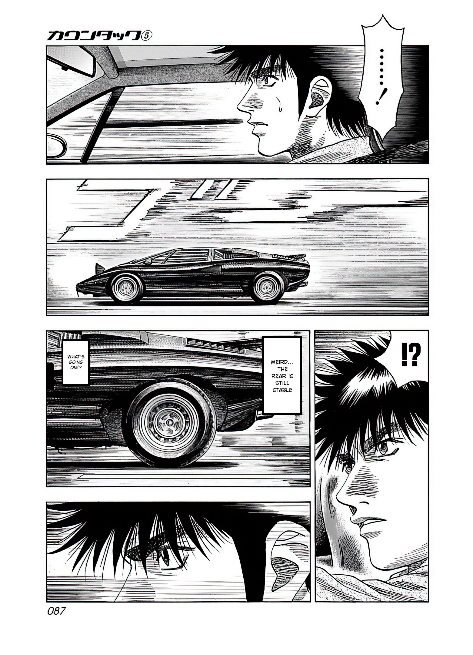 Countach - Vol.5 Chapter 39: Encounter With Legend, Once Again!