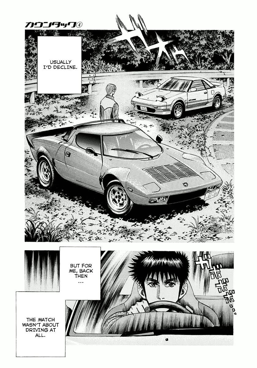 Countach - Vol.1 Chapter 26 : How I Was Doing Then [ 2 ]