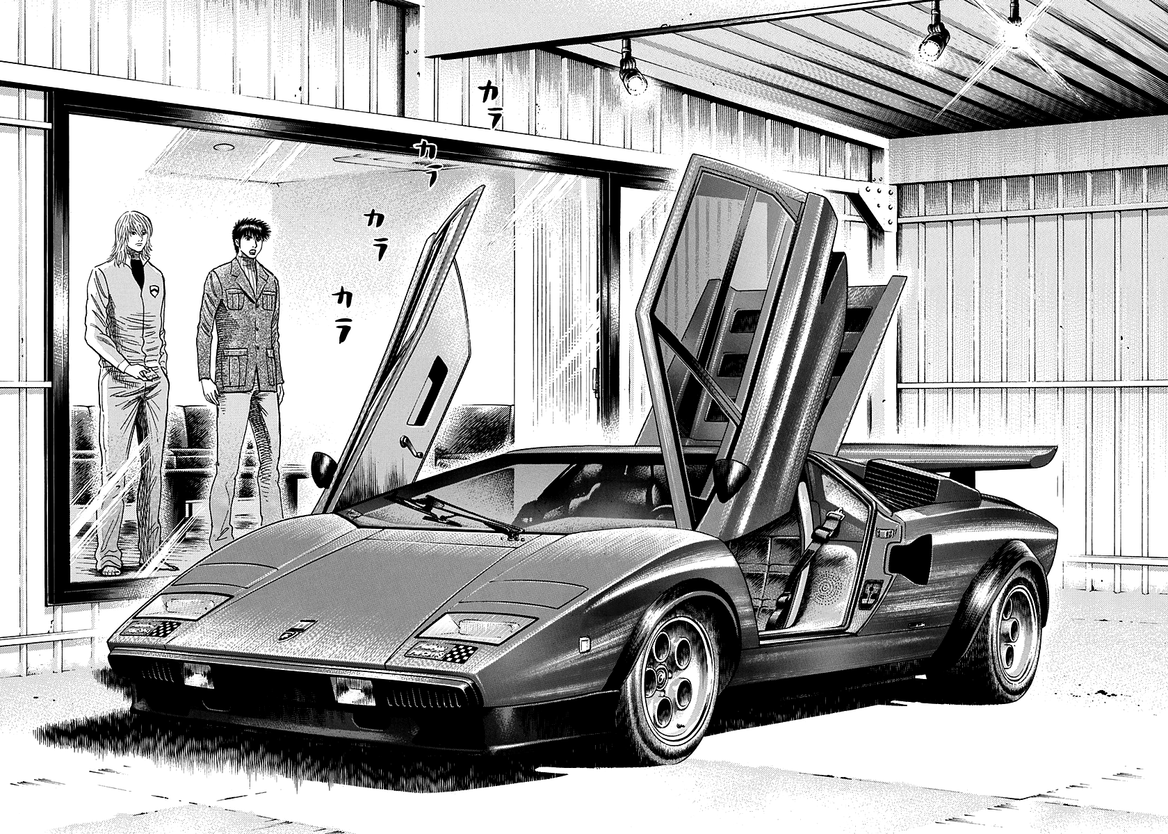 Countach - Vol.9 Chapter 75: My Dream