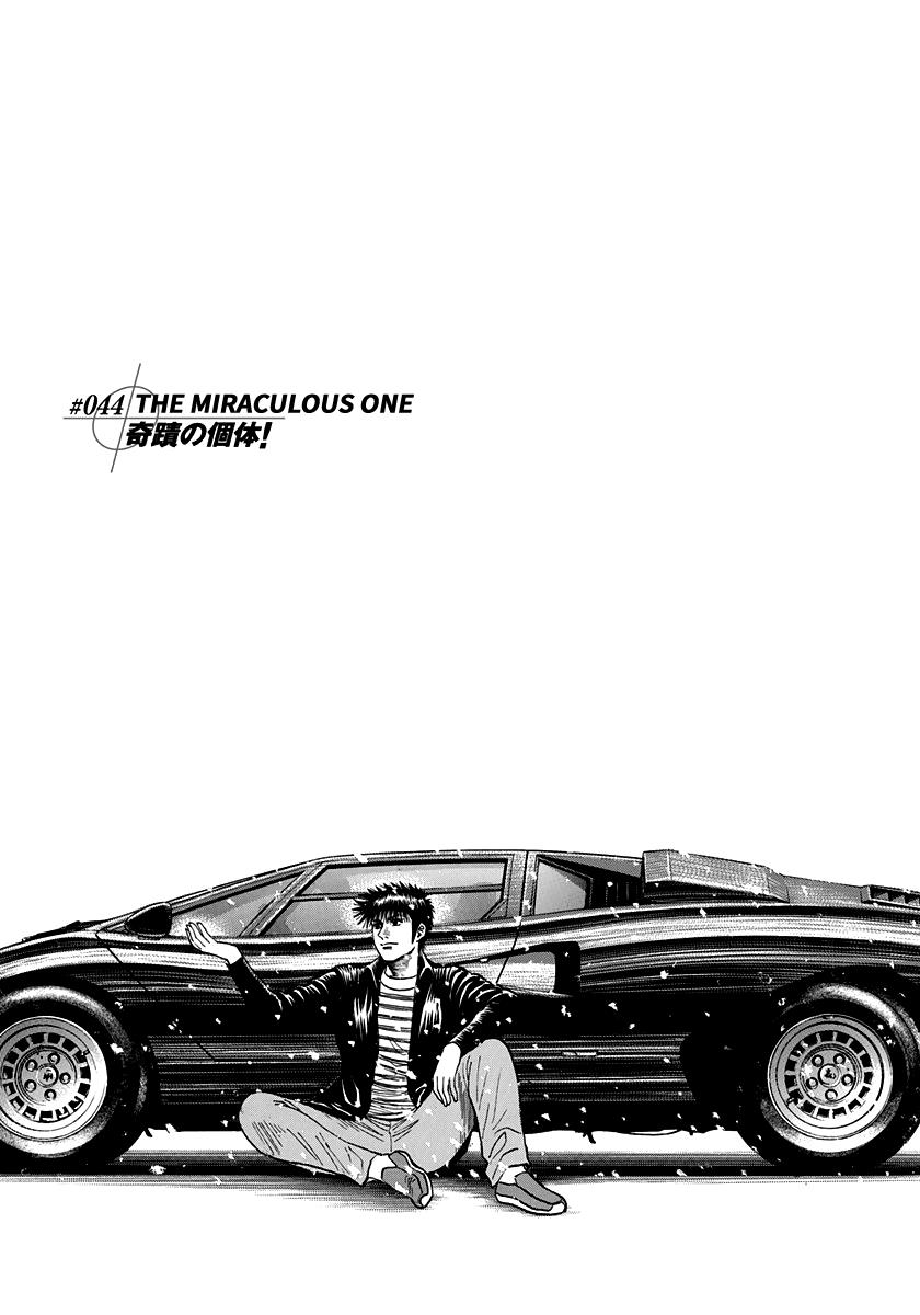 Countach - Vol.6 Chapter 44: The Miraculous One