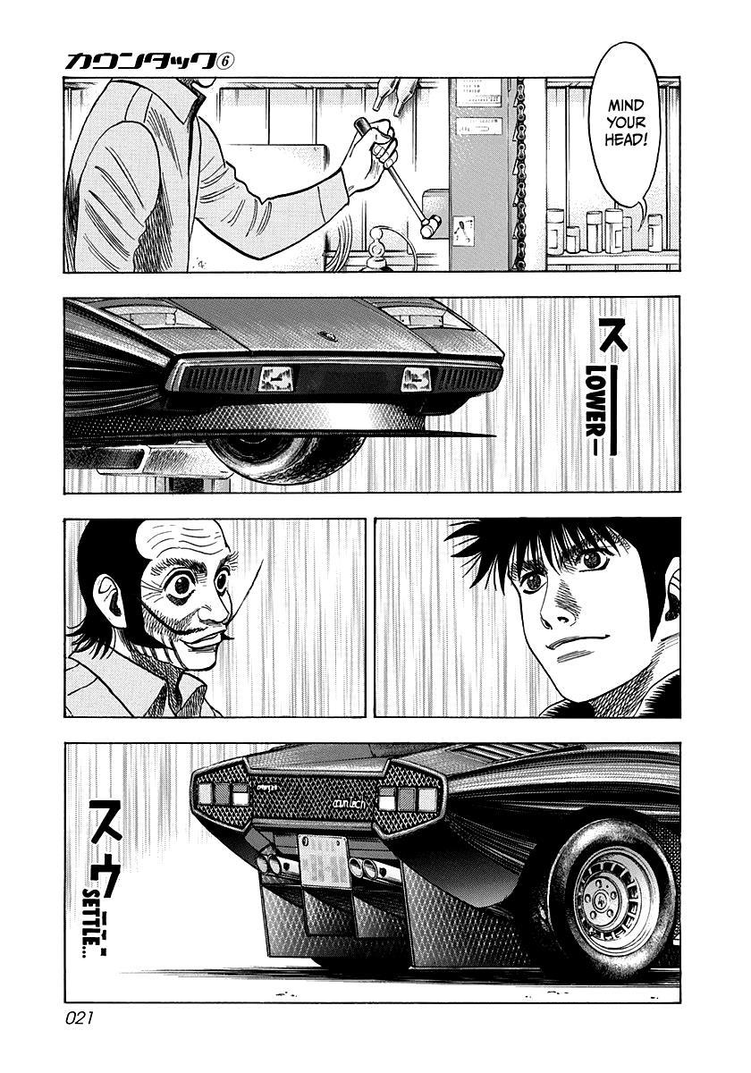 Countach - Vol.6 Chapter 44: The Miraculous One