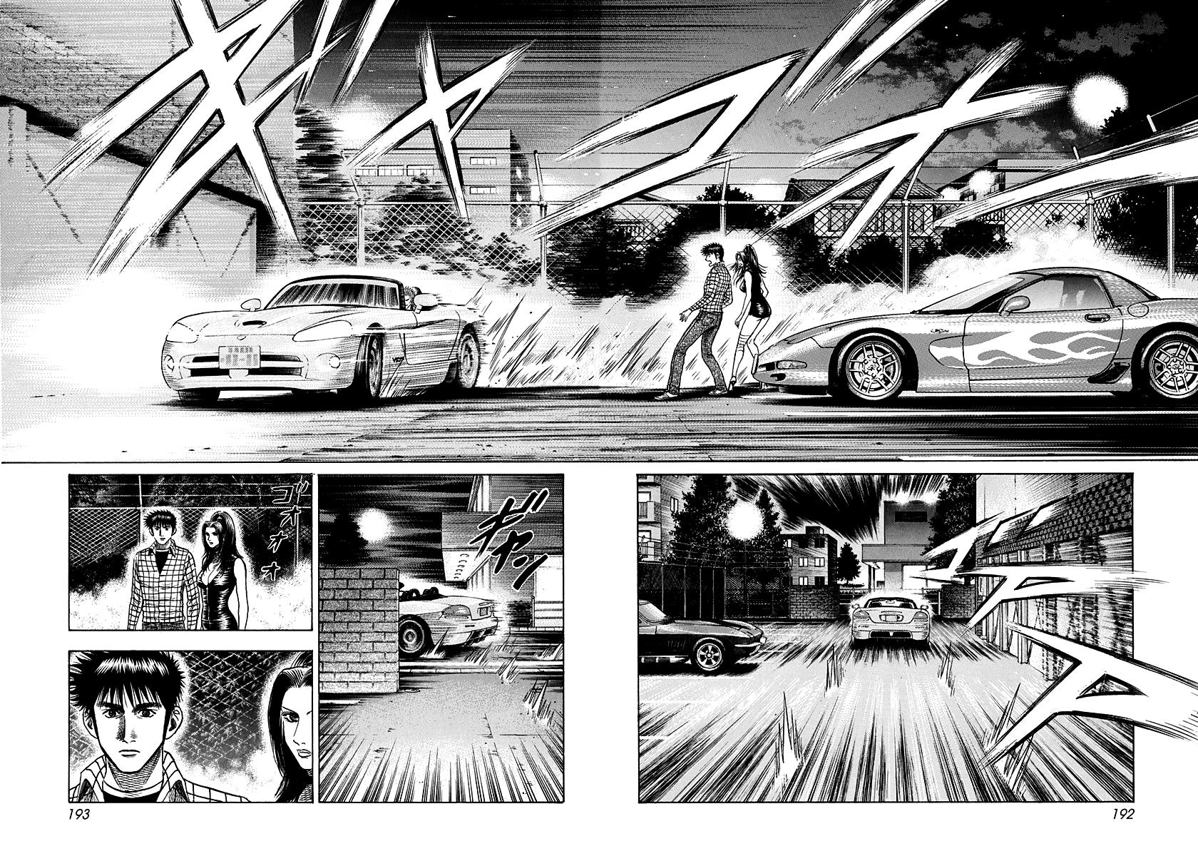 Countach - Vol.7 Chapter 65: Provocation