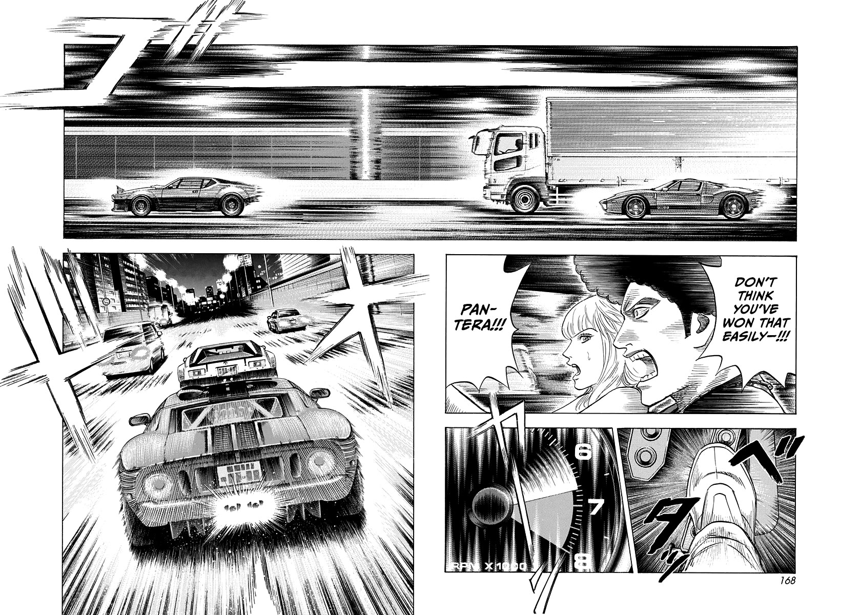 Countach - Chapter 109: Special Spec