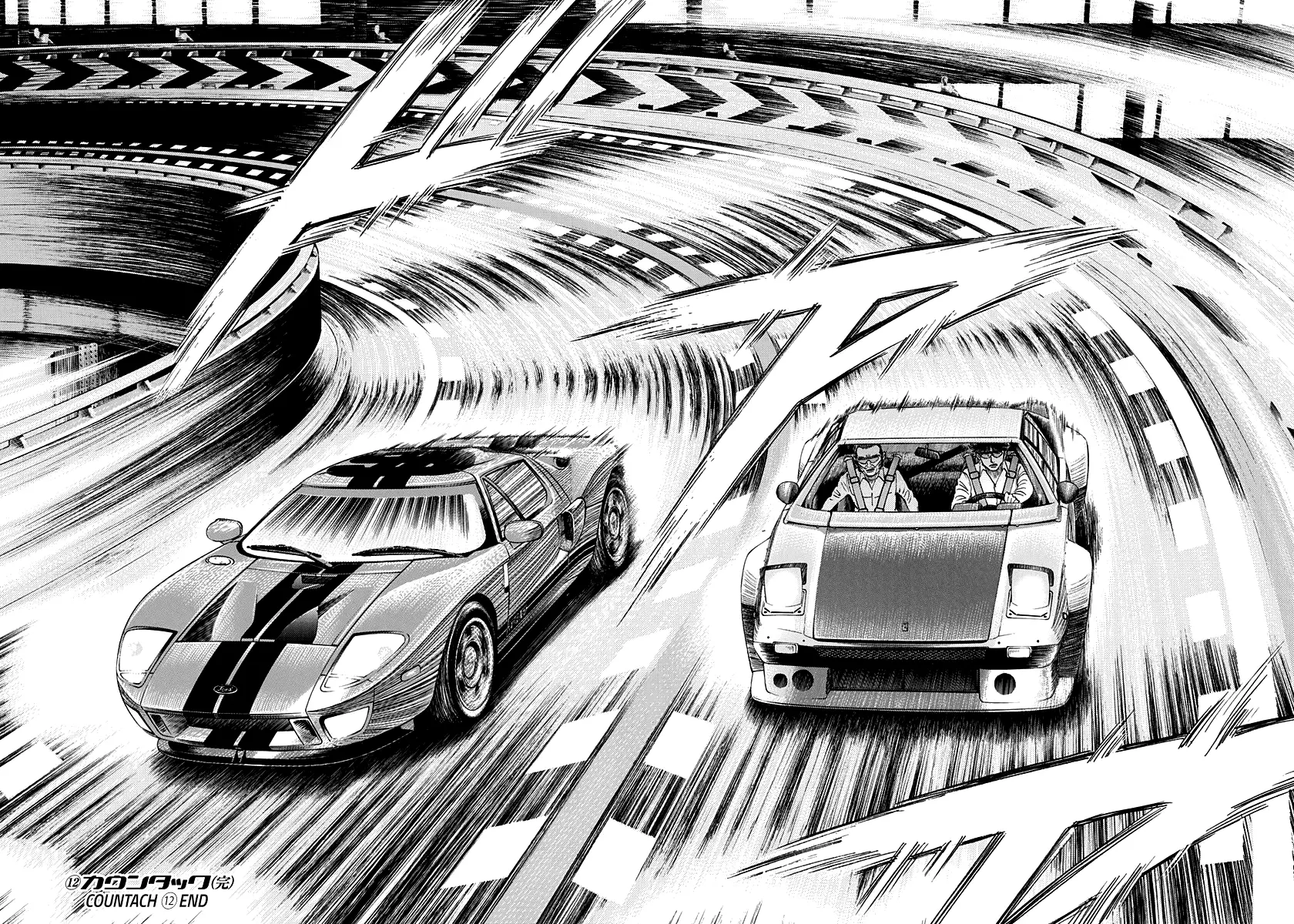 Countach - Vol.12 Chapter 110: The Loop Attack!!