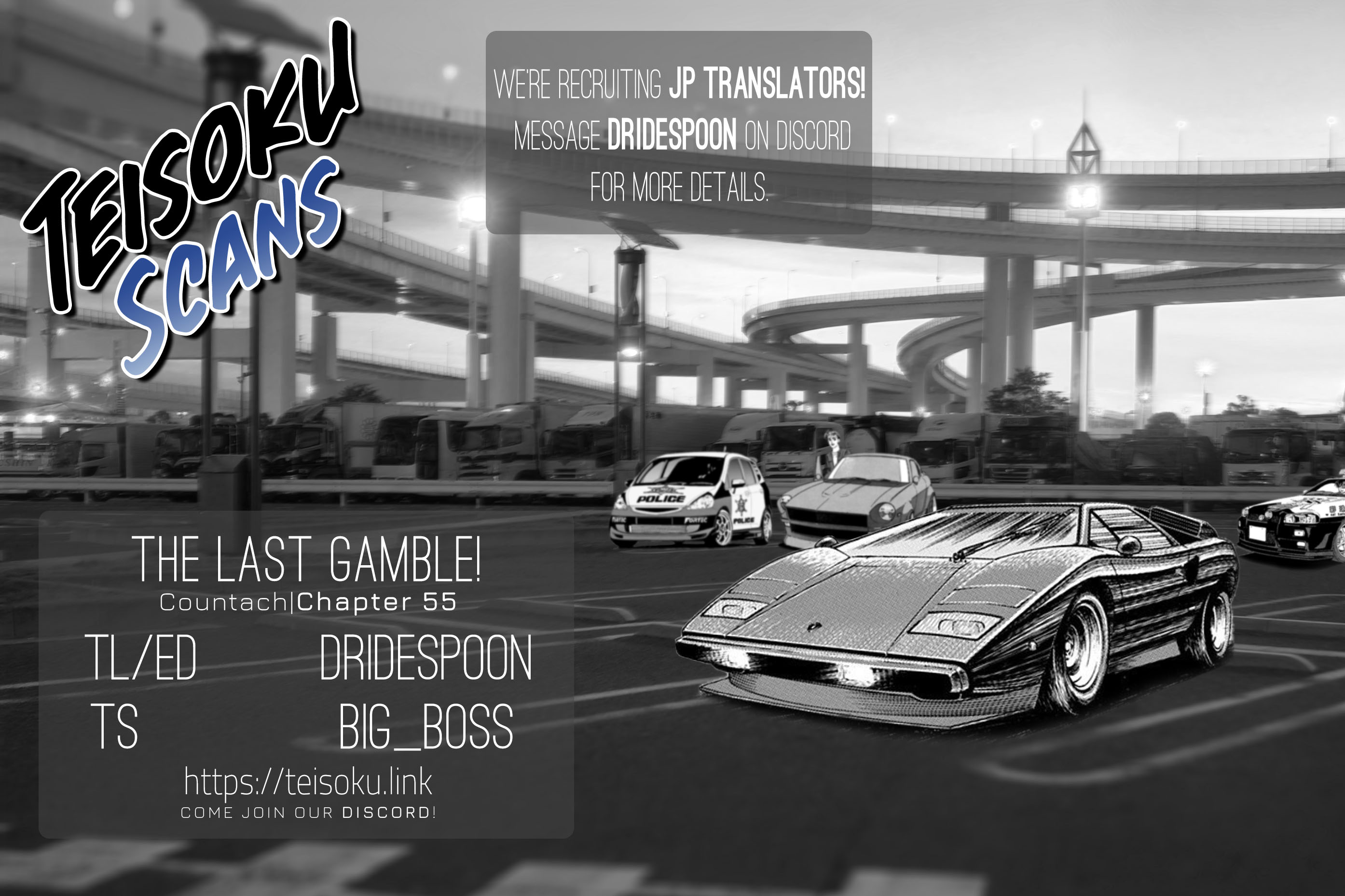 Countach - Vol.7 Chapter 55: The Last Gamble!